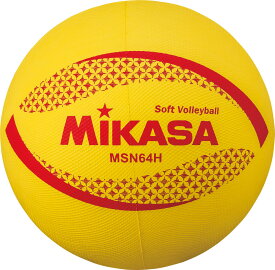 ミカサ(MIKASA) MSN64H ソフトバレー64CM＿イエロー カラーソフトバレーボール