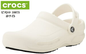 crocs(NbNX)rXg 10075 Lb`łڂt̂ܐ܂B ܂Ă鑫ɃtBbg Y fBX