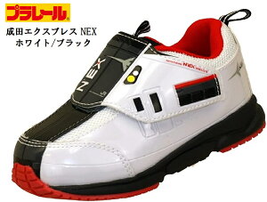 PLARAIL(v[)16257 cGNXvX NEX JR {(MW)LbY}WbNJWAXj[J[