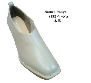 XNGA[JWApvX Natura Rouge 8192 (MW){v gbhfUC 5.5cmq[ fBX