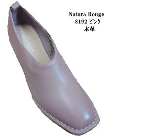 XNGA[JWApvX 8192 (MW)Natura Rouge {v gbhfUC 5.5cmq[ fBX