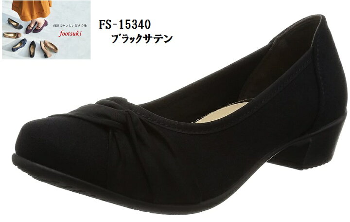 楽天市場】(フットスキ)footsuki FS-15340 アシックス商事 幅広3E相当 カジュアルラウンドパンプス レディス 親指にやさしく、はずむような履きごこち : フューチャーロード 楽天市場】(フットスキ)footsuki FS-15340 アシックス商事 幅広3E相当 カジュアルラウンドパンプス レディス 親指にやさしく、はずむような履きごこち : フューチャーロード
