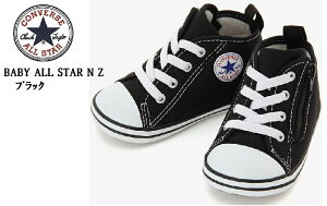 (Ro[X)CONVERSE BABY ALL STAR xr[ I[X^[ NZ 2021NSSf xr[Xj[J[ oYj t@[XgV[Yɂ