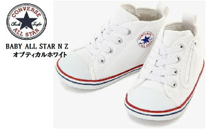 BABY ALL STAR xr[ I[X^[ NZ (Ro[X)CONVERSE 2021NSSf xr[Xj[J[ oYj t@[XgV[Yɂ