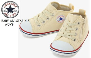 CONVERSE(Ro[X)BABY ALL STAR xr[ I[X^[ NZ 2021NSSf xr[Xj[J[ oYj t@[XgV[Yɂ