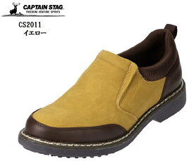 (キャプテンスタッグ)CAPTAIN STAG CS2011 メンズ スリッポンアウトドアカジュアルシューズ 撥水加工 山などでのバーベキューやキャンプにも最適