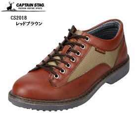 (キャプテンスタッグ)CAPTAIN STAG CS2018 メンズ レースアップアウトドアカジュアルシューズ 撥水加工 山などバーベキューやキャンプにも最適