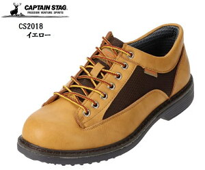 (�L���v�e���X�^�b�O)CS2018 CAPTAIN STAG �����Y ���[�X�A�b�v�A�E�g�h�A�J�W���A���V���[�Y �������H �R�Ȃǃo�[�x�L���[��L�����v�ɂ��œK