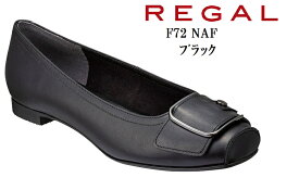 REGAL(リーガル)F72 NAF レディス 本革 飾り付きフラットラウンドパンプス ソフトな足当たりの腰裏の生地と履口ゴム仕様