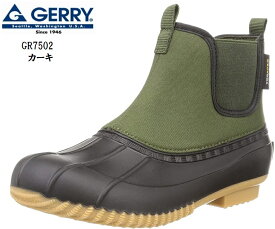 (ジェリー)GERRY GR7502 メンズ レディス アウトドアサイドゴアカジュアルブーツ 防水加工 防滑ソール 普段履きはもちろん、アウトドアや洗車などにも兼用