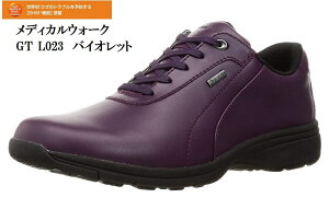 ASAHI Medical Walk (ATq fBJEH[N)GT023 GORE-TEX Y fBX L4E gbLOJWAV[Y Ђ̃gu\hSHM