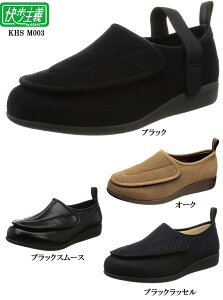 `(JCzVM)KHS M003 y L4E Y JWAV[Y nr V[YɂœKXj[J[