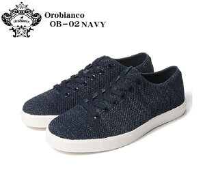 (オロビアンコ)OB-2 Orobianco ニット素材 メンズ ホールカットタイプカジュアルスニーカー 数色の糸を編み分けている為、深みのある色合い