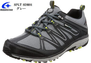 (ムーンスター)MoonStar SPLT SDM01 幅広4E 透湿防水(MW)トレイルカジュアルスニーカー 普段履きからウォーキング、キャンプやトレッキングなど メンズ
