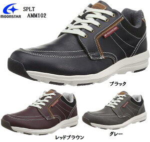 MoonStar(ムーンスター)SPLT AMM102 幅広4E サイドファスナー仕様 メンズ コンフォートウォーキングカジュアルスニーカー 軽量設計で屈曲性も良く
