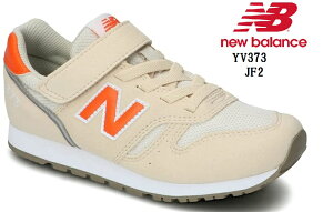 new balance(j[oX)YV373 (MW)LbY}WbNJWAjOXj[J[ u373vRrJ[ŌyɍʂPREPPY PACK