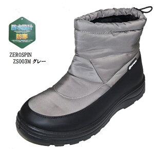hu[c (ZEROSPIN)ZS003M Y hH h\[ ̂̔M𔽎˂ۉʂ̂A~ނCjOɎgp G߂̕Ki łJł