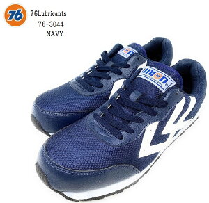 (76uJc)76Lubricants 76-3044 SXj[J[ SC JWAXj[J[ Y iłpł܂