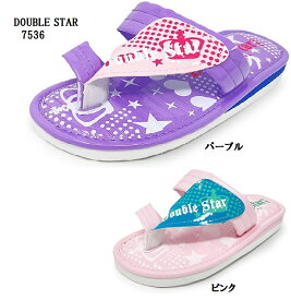 DOUBLE STAR 7536 キッズ 女の子 カジュアル指付きビーチサンダル 15.0cm～23.0cm 普段履きから川や海にプールなどでの水遊びに最適