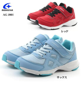 moon star([X^[)GAOCh AG J001 2023FWVF JWAXj[J[ LbY WjA qǂ̓𑫌T|[g܂