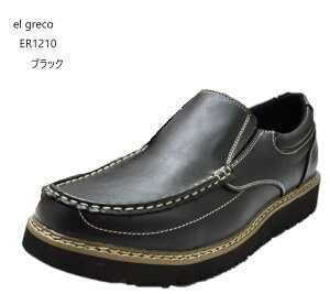 el greco ER1210 �����Y�A�E�g�h�A�J�W���A���X���b�|���^�E���V���[�Y �y�ʐ݌v �ӂ�ӂ�C���\�[�� �r�W�l�X�J�W���A���ɂ��œK