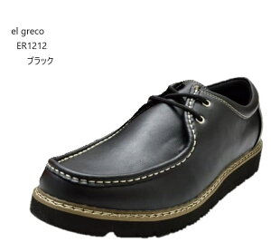 ER1212 el greco YAEghAJWAJV[XAbv^EV[Y yʐ݌v ӂӂC\[ rWlXJWAɂœK