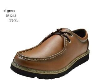 el greco ER1212 YAEghAJWAJV[XAbv^EV[Y yʐ݌v ӂӂC\[ rWlXJWAɂœK