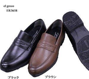 el greco ER3658 Y hXgbhrWlXV[Y yʐ݌v Xb|[t@[ H Xgb`PU ӂӂC\[ ՂɂœK