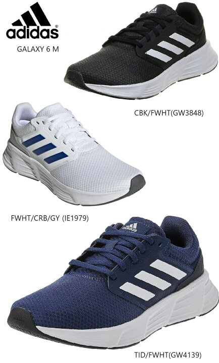 楽天市場】adidas(アディダス)GALAXY6M GW4139 IE1979 GW3848 メンズ