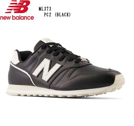 new balance(ニューバランス)ML373 カジュアルランニングスニーカー メンズ レディス ニューバランスのオーソドックスなランニングスタイルで提案 2023SSモデル