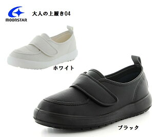 moon star([X^[)MSIgimEoL04 l̏㗚04 b}WbN bohJWAXj[J[ yĊȒPɐ􂦂eؐ݌vŎ{݂PAnEX