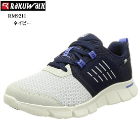 (ラクウォーク)RM9211 RAKUWALK メンズ メッシュ素材ウォーキングシューズ 4E相当 ライザップコラボシューズ 歩くだけで足指から脚全体の活性化を追求