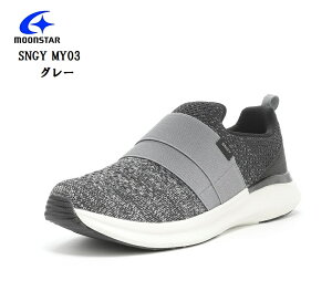 (ムーンスター)MoonStar SNGY MY03 メンズ スリッポンカジュアルスニーカー 軽さと柔らかさが魅力のクッション性に優れたシナジークッション