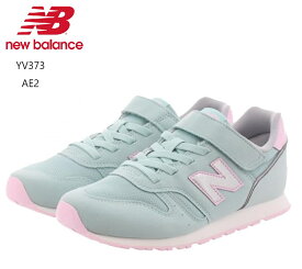 new balance(ニューバランス) YV373 2023FWカラー ジュニア マジックカジュアルランニングスニーカー 通園通学にも最適 誕生日のプレゼントにも