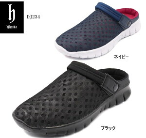 dj honda(fB[WFCz_)DJ234 2WAYJWAbVNbOT_ oh܂ԂăT_ƃXj[J[̂悤ȗł CQ̃bVfނ̗pBJbvC\[