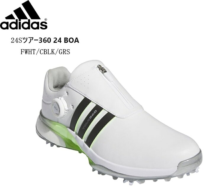 楽天市場】adidas GOLF(アディダス ゴルフ)ツアー360 24 BOA IF0251 