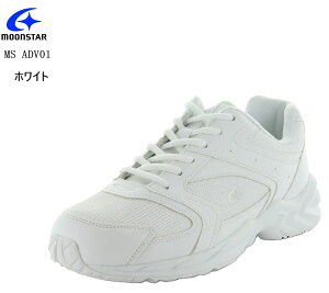 MoonStar([X^[)MS ADV01 Y fBX zCgJWAR[gXj[J[ hdl J̓h݌vŃ[X^[Ǝ̓\̗p ʊwXj[J[ɂœK