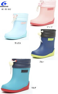 MoonStar(ムーンスター)MS RB B02 キッズ レインブーツ 長靴 ムーンスター独自のやわらか配合で足入れもよく折り曲げられるので色々な下駄箱サイズに対応 通学通園にも最適