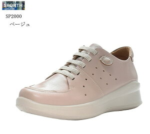 (X|X)SPORTH SP2000 ([X^[)MoonStar JWARtH[gXj[J[ fBX SRdl { H {v L4E ɃNbVvXĒeނ悤ȗSn