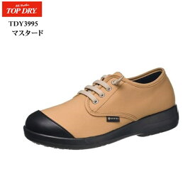 (アサヒ トップドライ)TOP DRY TDY3995 GORE-TEX 防水 レディス カジュアルスニーカーシューズ 伸縮性のある靴ひもで、そのまま脱ぎ履きが出来る 日本製