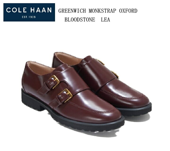 楽天市場】(コールハーン)Cole Haan GREENWICH MONKSTRAP OXFORD 