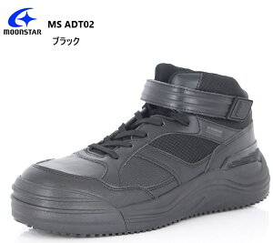 ([X^[) MoonStar ADDTO Ahbg MS ADT02 SC nCJbgZ[teBXj[J[ JSAA Ac h ʋC RۖhL dV[Ɍ炸AEghADIYȂǂ̃zr[ɂ߂ł