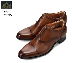 }hXА BEE CLASSIC CB8501 {v Y HXg[g`bvhXgbhrWlXV[Y V[NbgV[Y 5cmq[AbvX^C VvȃfUCŃ\tgU[ 