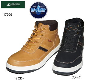 LveX^bO CAPTAIN STAG 17000 Y AEghAJWAR[gnCJbgXj[J[ W[Y`mpȂǂƂ̑good H h\[ JbvC\[ ʊwXj[J[