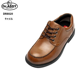 (hN^[AbV[)Dr.ASSY DR8020 JVEH[LOrWlXJWAV[Y Y {v y L4EChXg 3DJbvC\[萫ƕ₷T|[g W[Y`