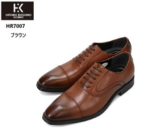 (ヒロココシノ)HIROKO KOSHINO HOMME HR7007 内羽根ストレートチップ ドレストラッドビジネスシューズ メンズ 防水仕様 冠婚葬祭にも最適 マドラス社製 合わせやすいラストに合わせやすいデザイン