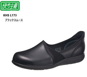 ASAHI(ATq)` L173 fBX JWAXb|V[Y gȂĂXbƑꂪ₷ ܐ͊ۂ݂A芴̂4E V[Yɂ