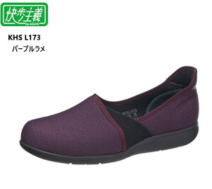 (アサヒ)快歩主義 L173 ASAHI カジュアルスリッポンシューズ レディス 手を使わなくてもスッと足入れがしやすい つま先は丸みがあり、ゆったり感のある4E 介護シューズにも