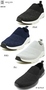 GP[ ~bVFN(MK MICHEL KLEIN)MK139 Xb|bNJWAXj[J[ yʐ݌v dl Lk̂jbgfނ͒ʋCǂԗĂK ʊwɂœK