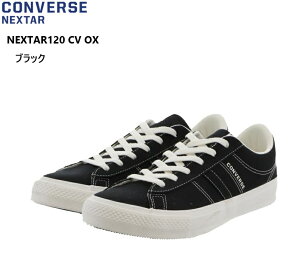 CONVERSE(コンバース)NEXTAR120 CV OX メンズ レディス キャンパスコートカジュアルスニーカー 生成りのテープやシューレースやステッチを採用 通学にも最適 ユニセックスをターゲットとしたモデ